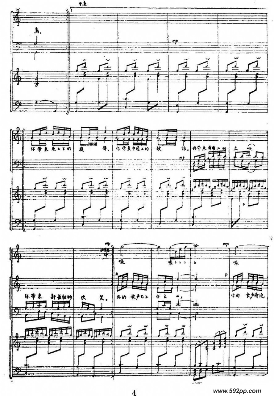 歌曲花城欢迎百灵鸟的简谱歌谱下载