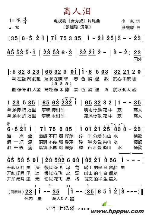 ᣨӾ硶ʳΪūƬβļ׸