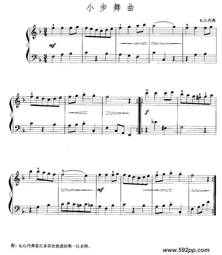 歌曲小步舞曲的简谱歌谱下载