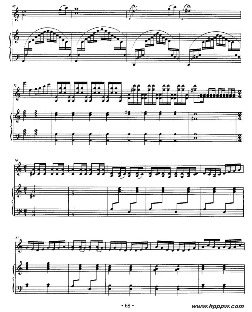 歌曲送亲歌的简谱歌谱下载