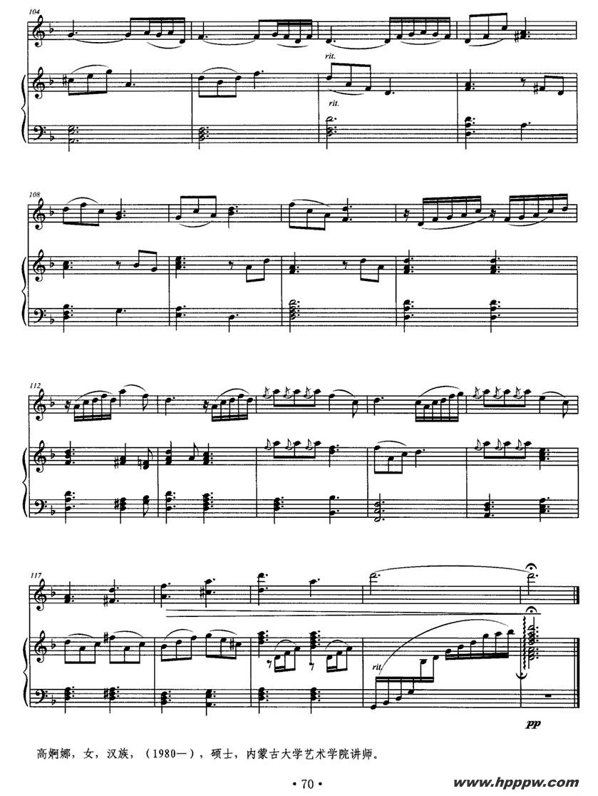 歌曲送亲歌的简谱歌谱下载