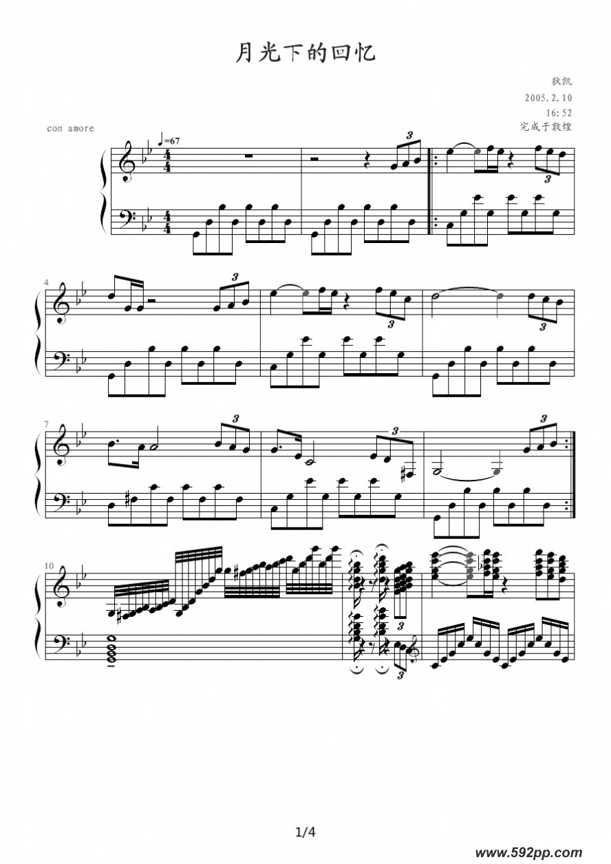 歌曲月光下的回忆的简谱歌谱下载