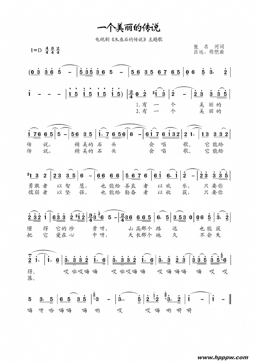 һĴ˵Ӿ硶ľʯĴ˵裩ļ׸