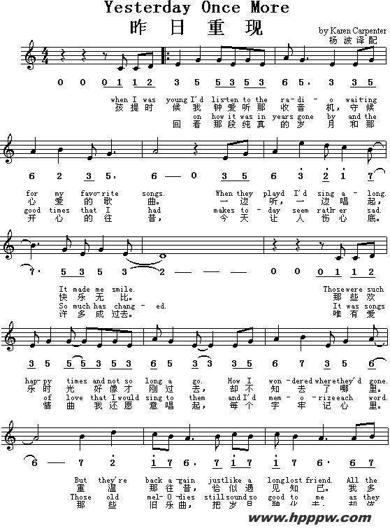 yesterday once moreļ׸