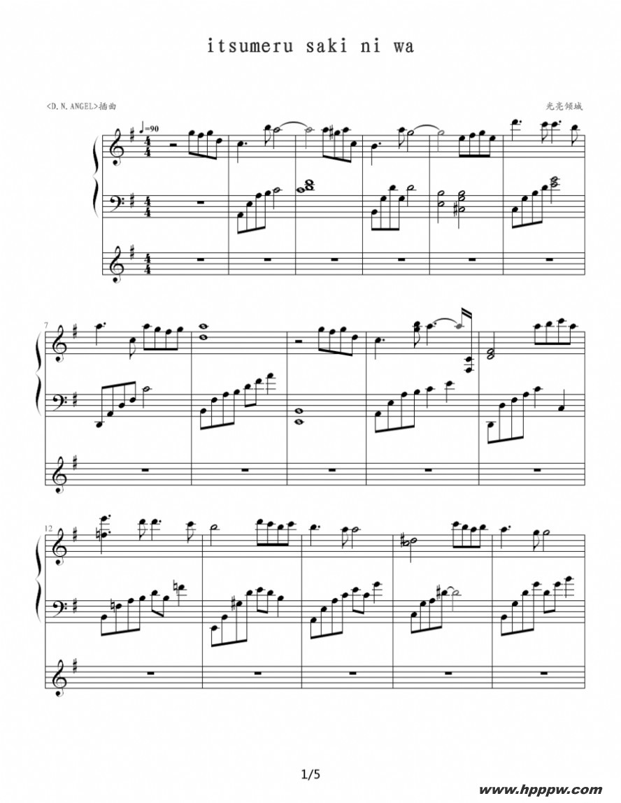 itsumeru saki ni wadnangel+С٣ļ׸