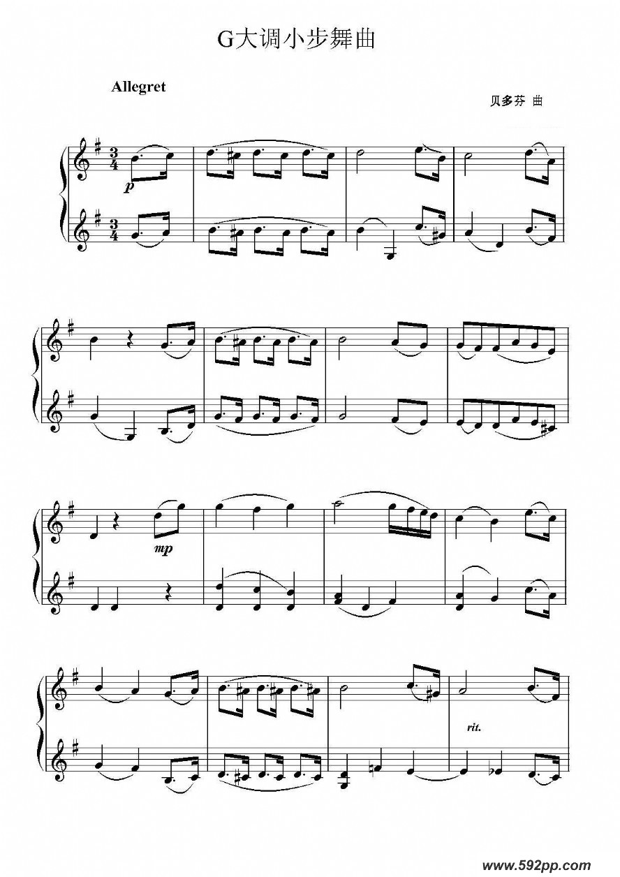 歌曲贝多芬G大调小步舞曲的简谱歌谱下载