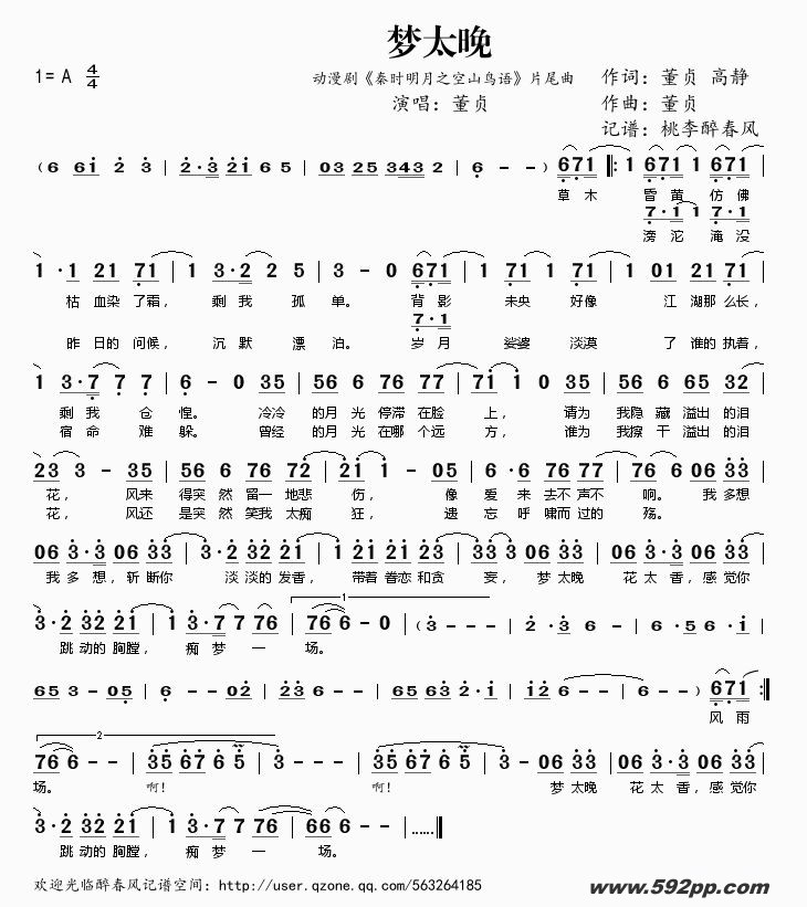 ̫(硶ʱ֮ɽƬβ)ļ׸