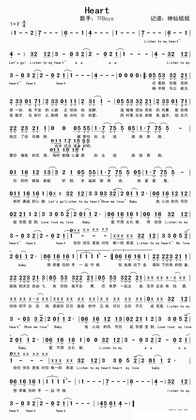 歌曲Heart的简谱歌谱下载