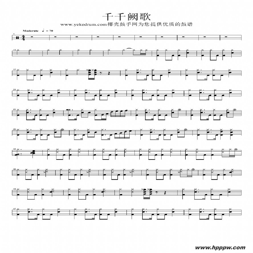 歌曲千千阙歌的简谱歌谱下载