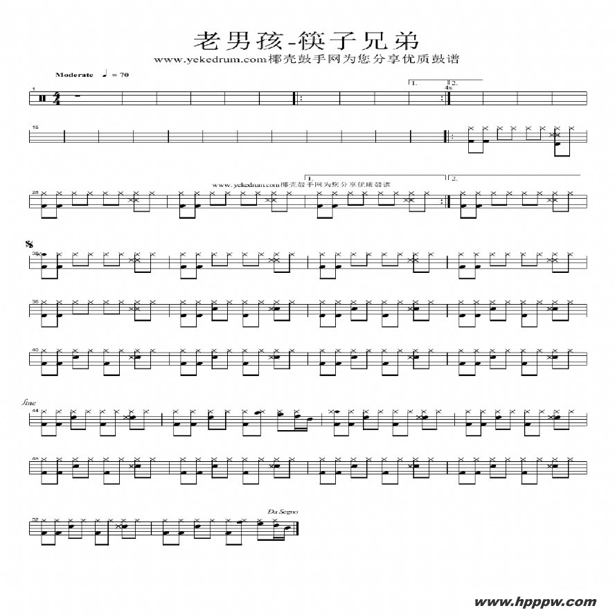 歌曲老男孩的简谱歌谱下载