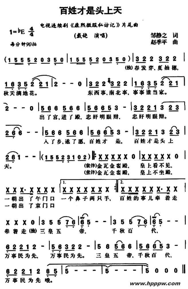 ղͷ죨Ӿ硶΢˽üǡƬβļ׸