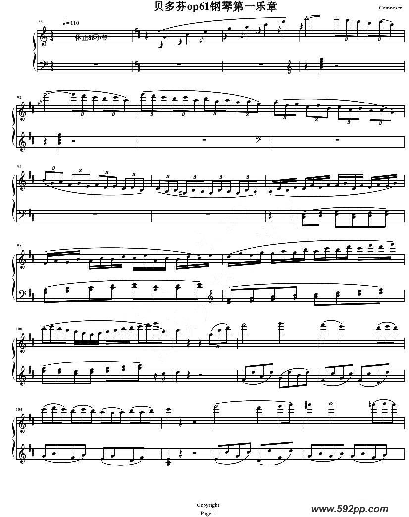 歌曲贝多芬钢琴协奏曲Op61第一乐章的简谱歌谱下载