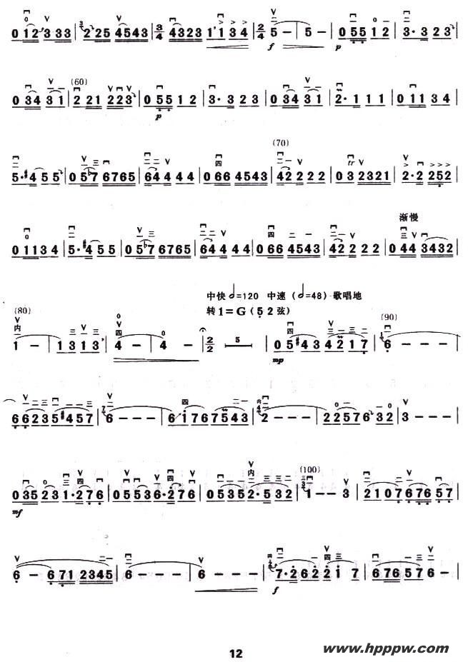 歌曲葡萄熟了的简谱歌谱下载