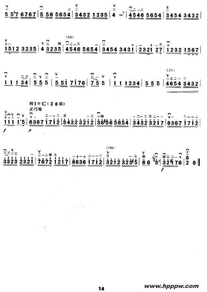 歌曲葡萄熟了的简谱歌谱下载