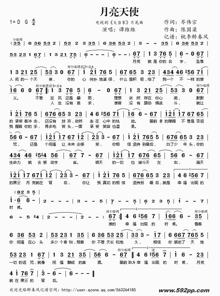 ʹӾ硶󵱼ҡƬβļ׸