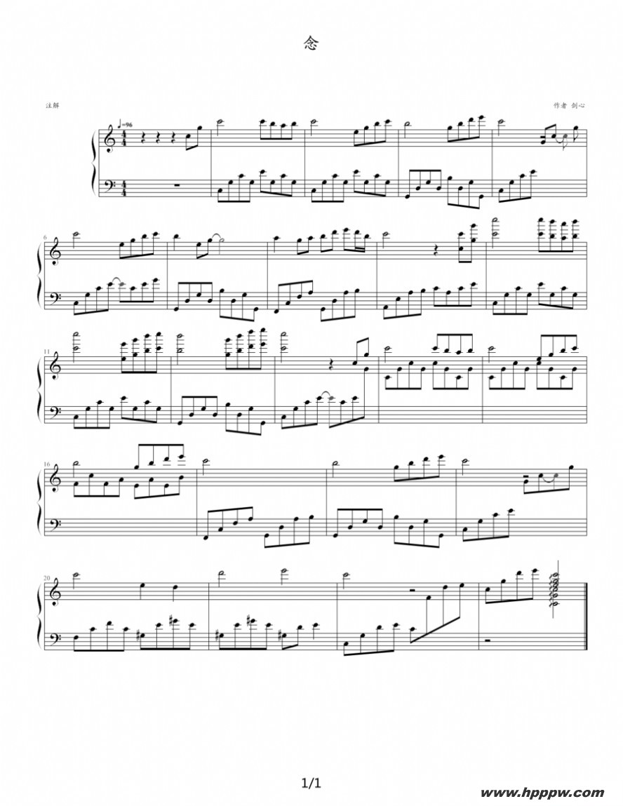 歌曲念的简谱歌谱下载