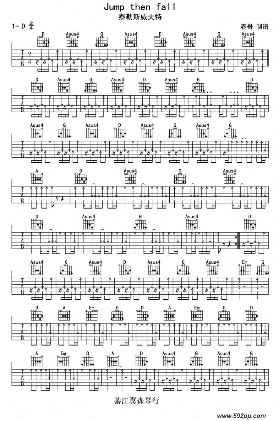 taylor swift jump then fallļ׸