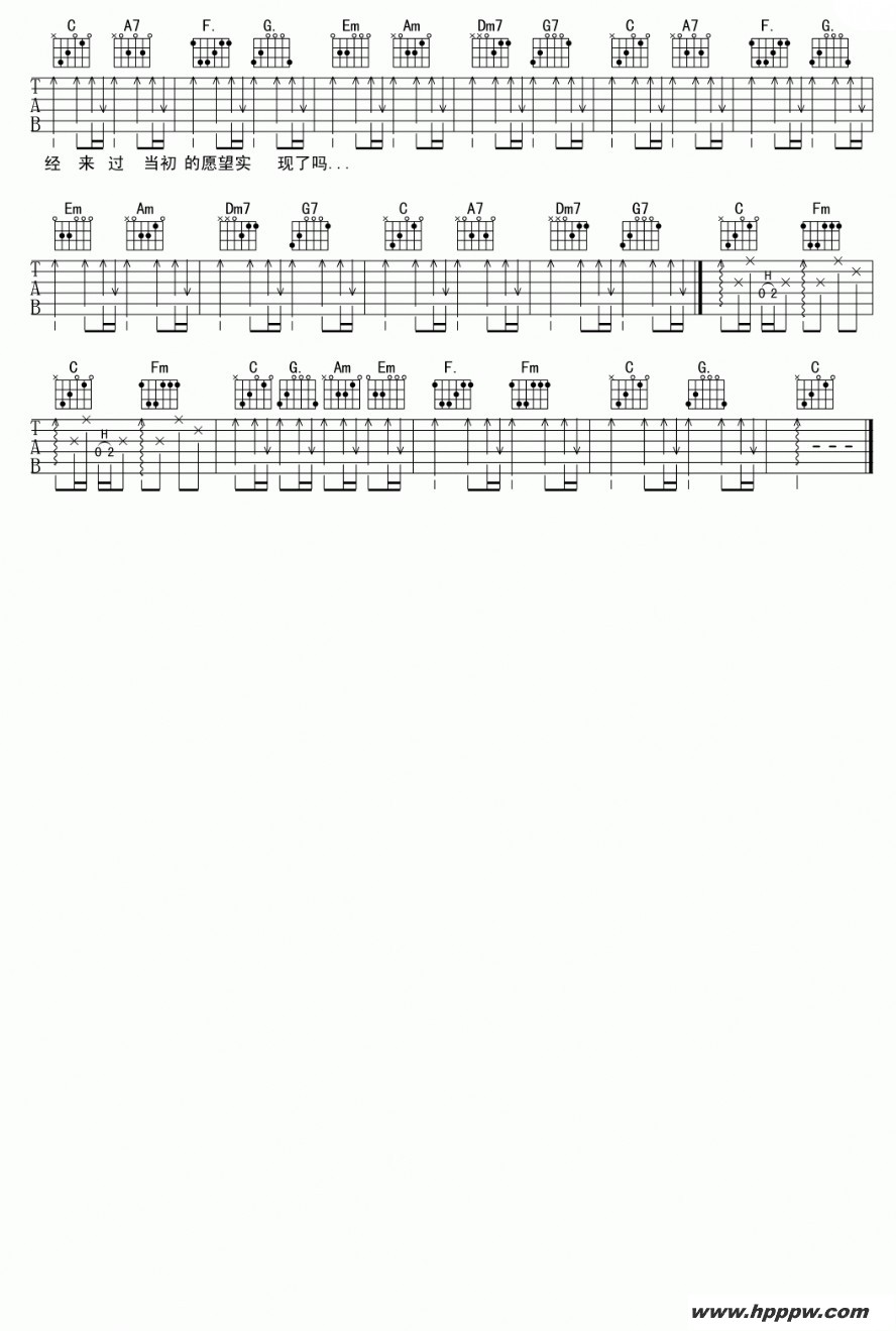 歌曲老男孩的简谱歌谱下载