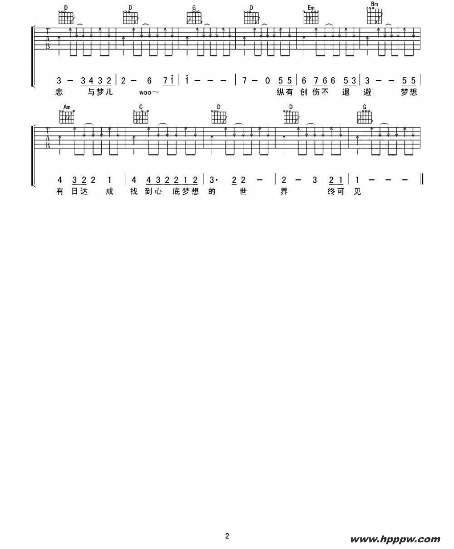 歌曲不再犹豫的简谱歌谱下载