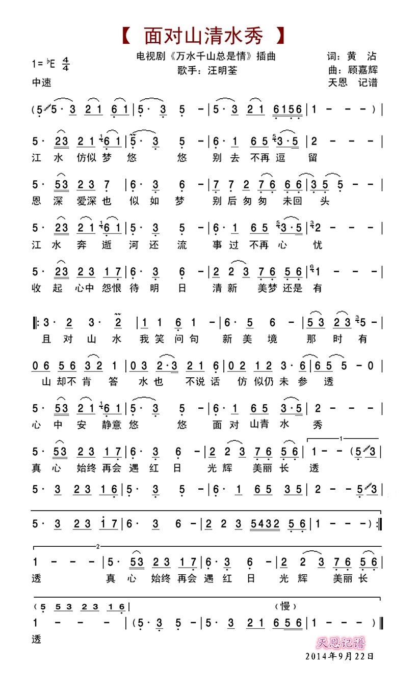 ɽˮ㣨ˮǧɽ顷ļ׸