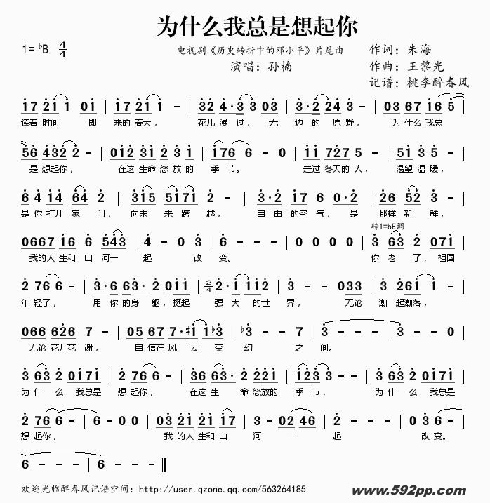 Ϊʲô㣨Ӿ硶ʷתеĵСƽƬβļ׸