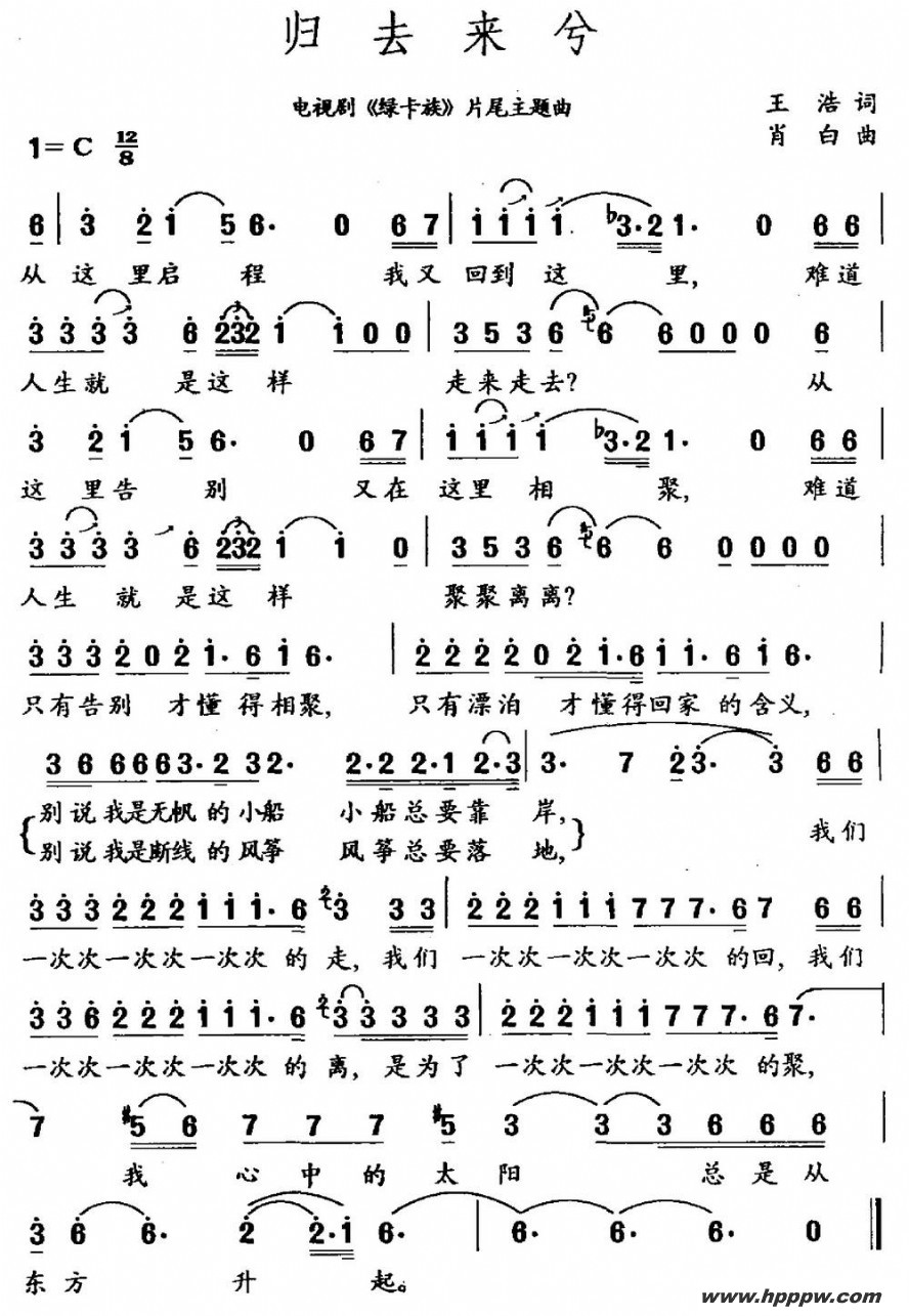 ȥ⣨Ӿ硶̿塷Ƭβļ׸