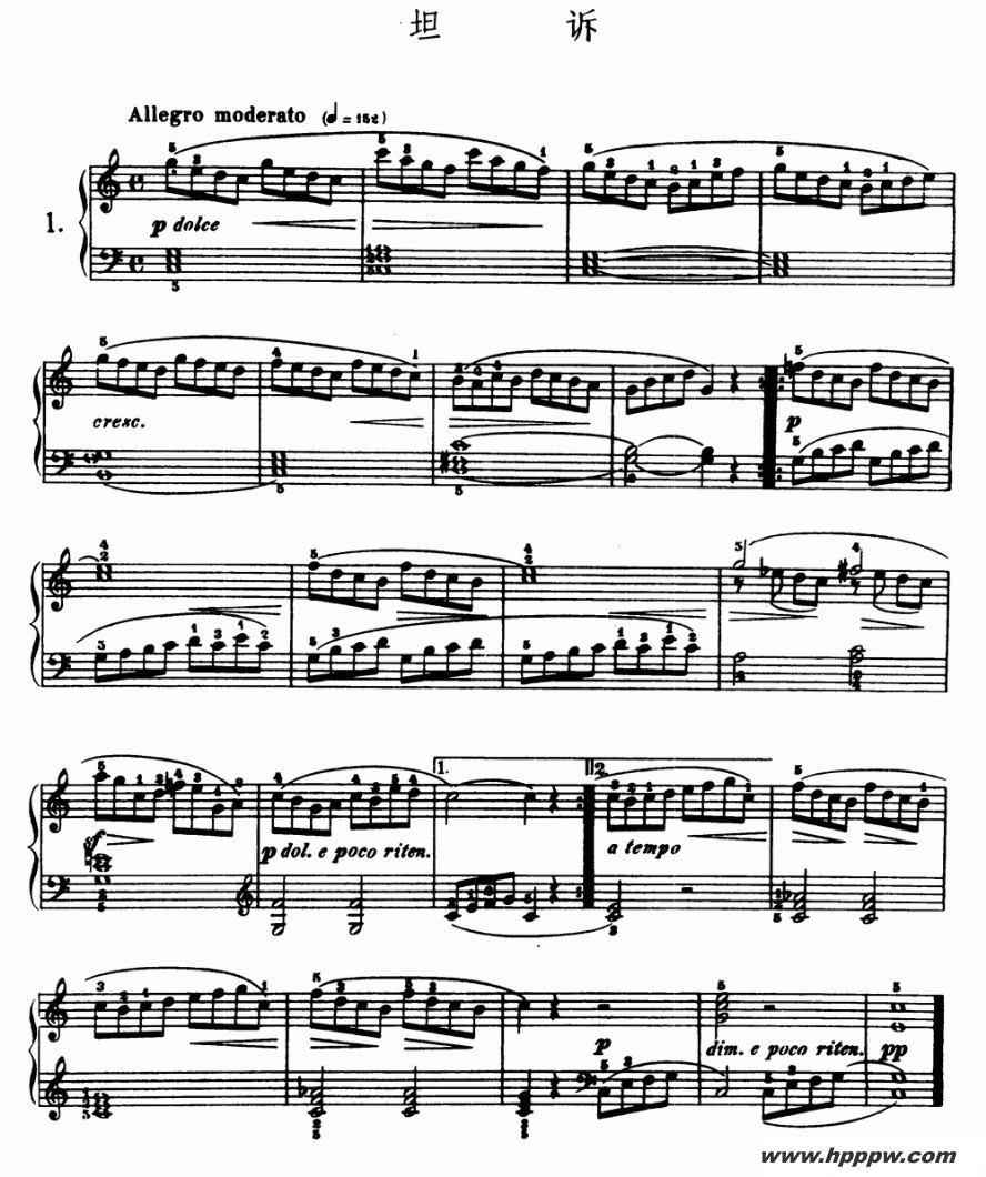 歌曲坦诉的简谱歌谱下载