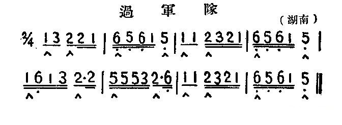 歌曲过军队的简谱歌谱下载