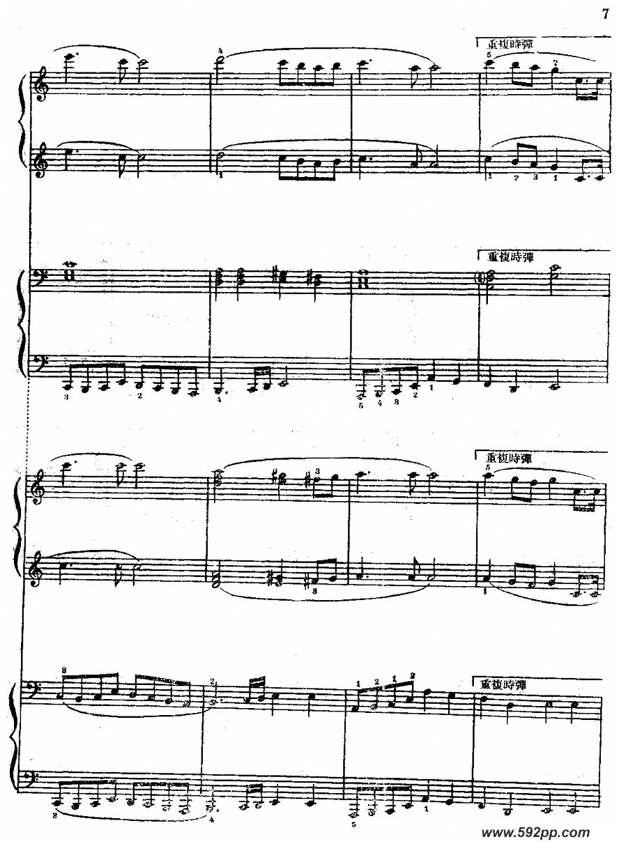 歌曲苏联国歌的简谱歌谱下载