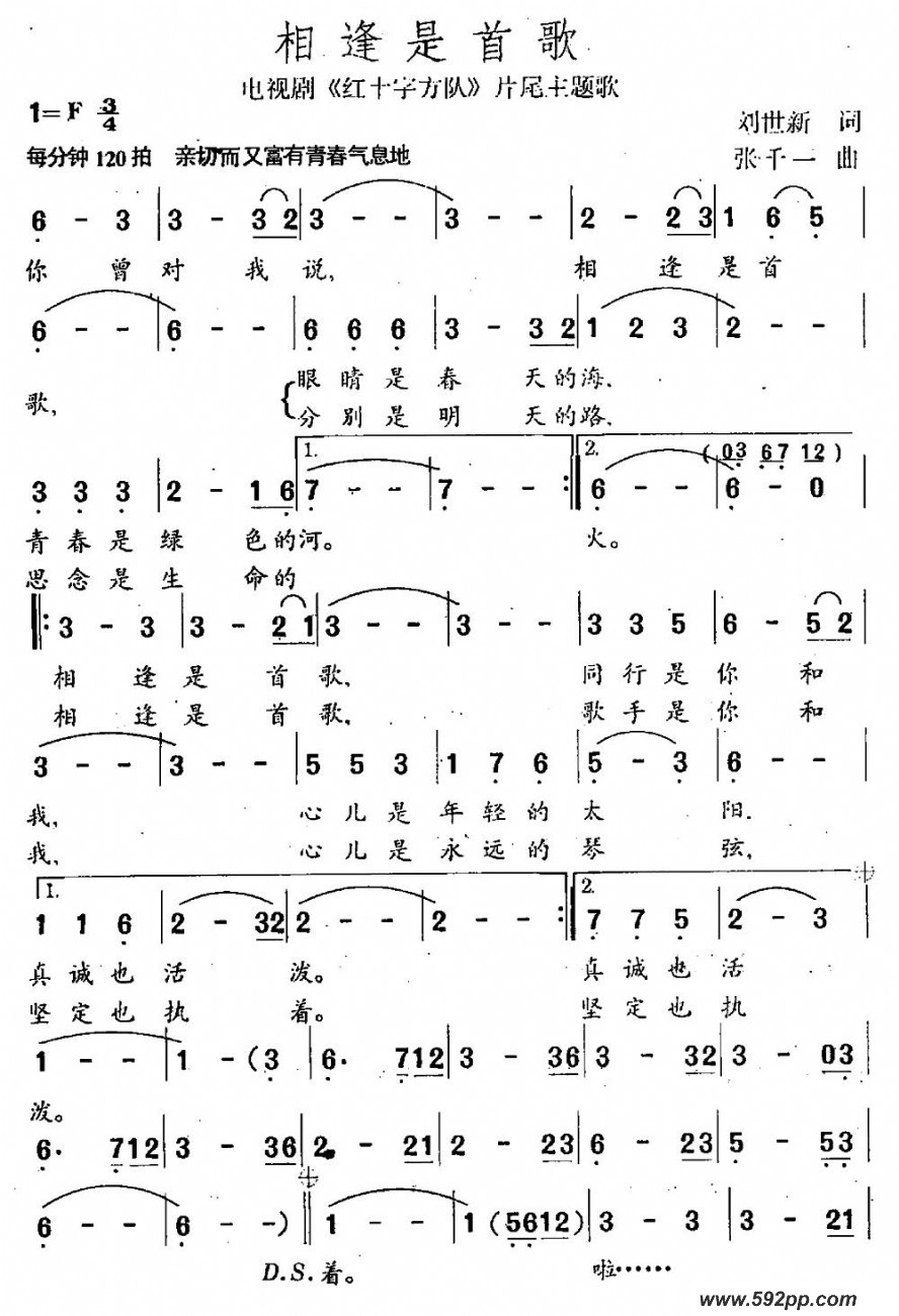 ׸裨Ӿ硶ʮַӡļ׸