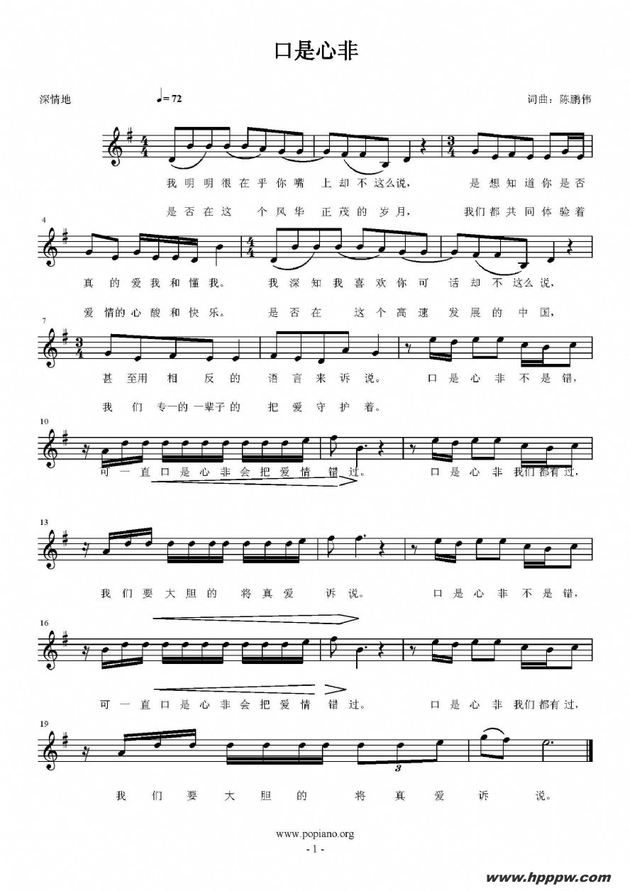 梧爆笥頁伉掲議酒惇梧惇和墮