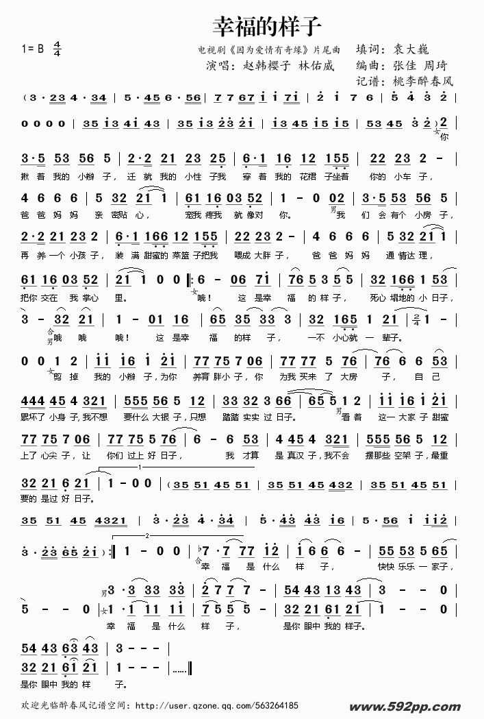 ҸӣӾ硶ΪԵƬβļ׸