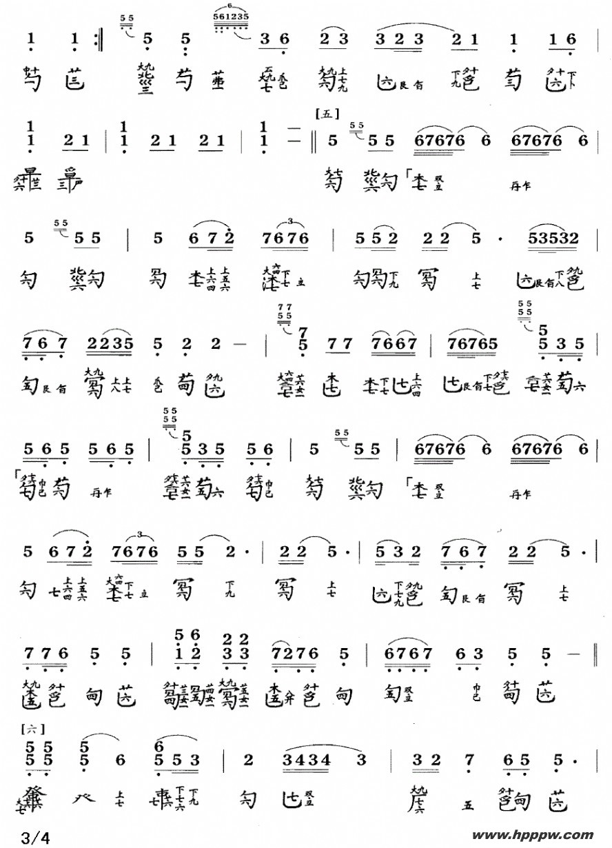 歌曲孔子读易的简谱歌谱下载