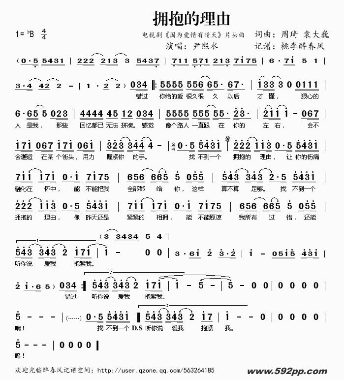 ӵɣӾ硶Ϊ졷Ƭͷļ׸