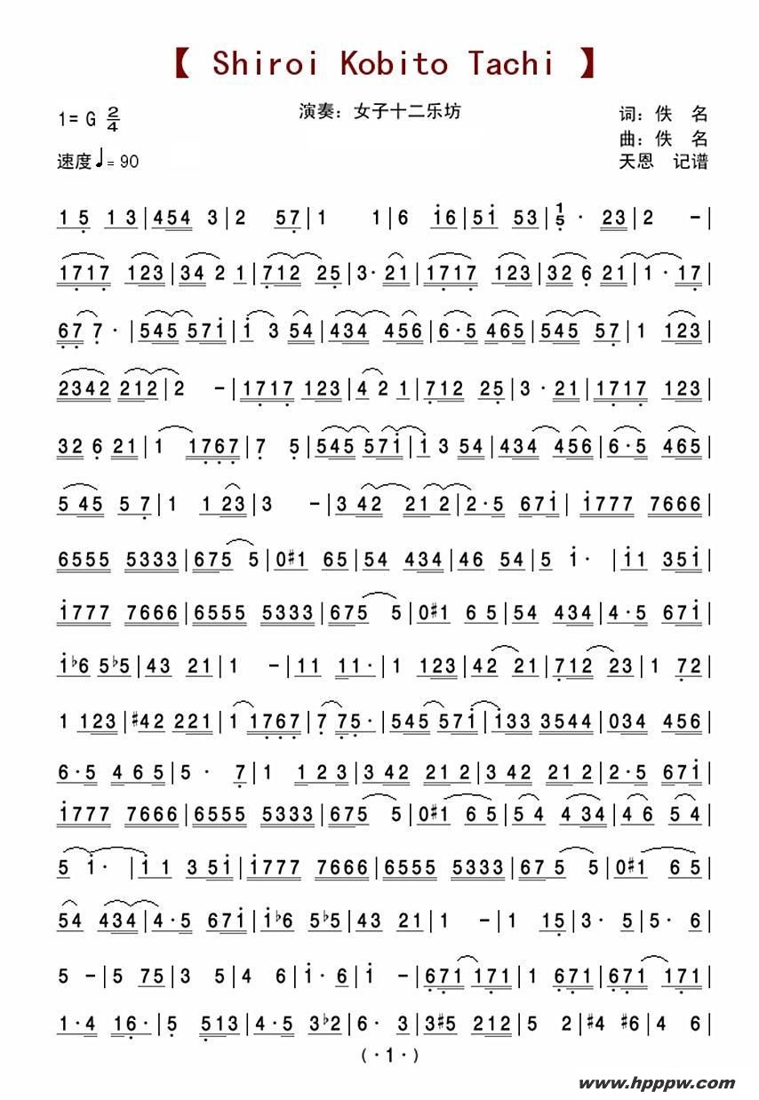 shiroi kobito tachiļ׸