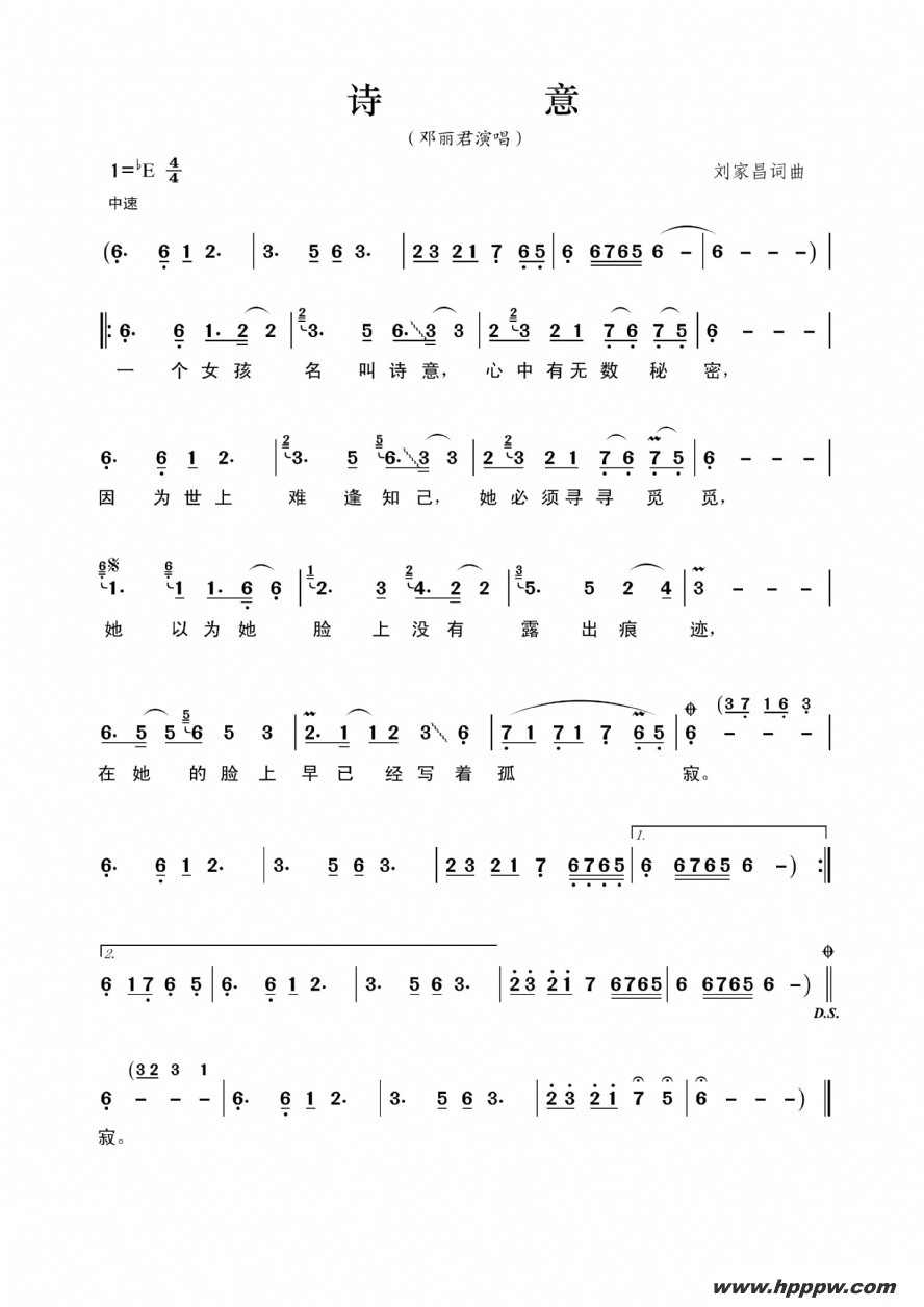 歌曲诗意的简谱歌谱下载
