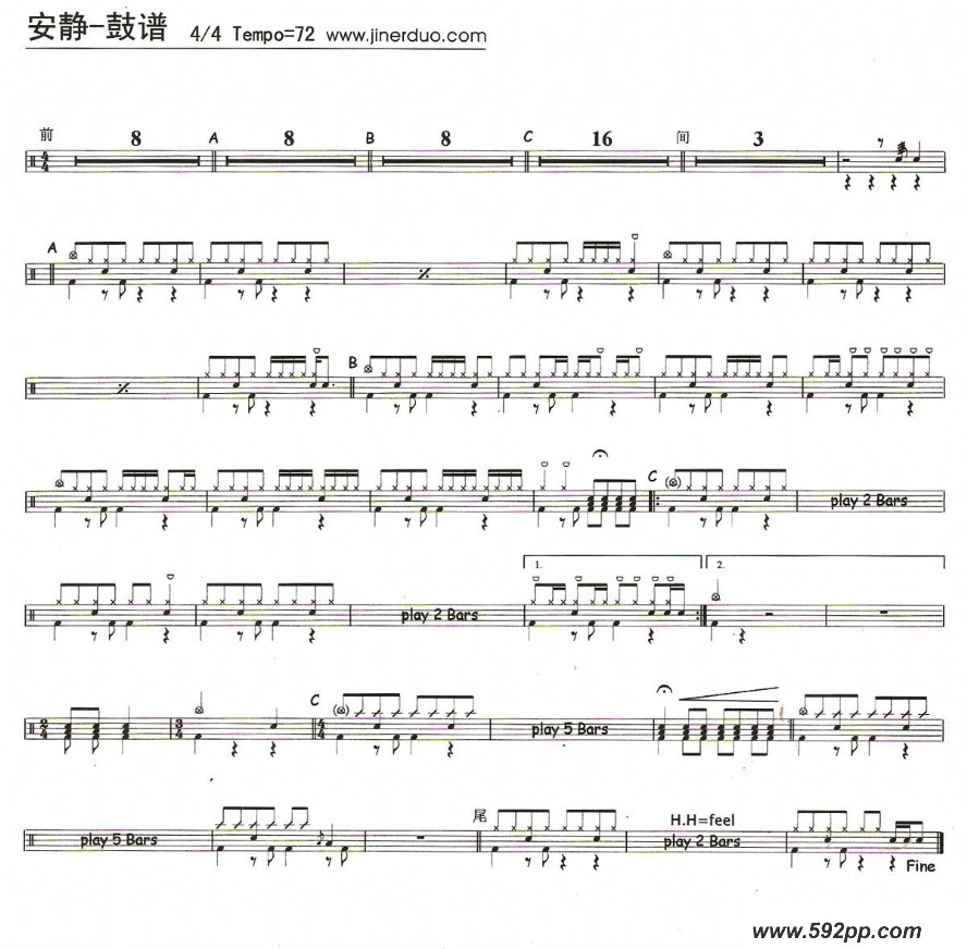 歌曲安静的简谱歌谱下载