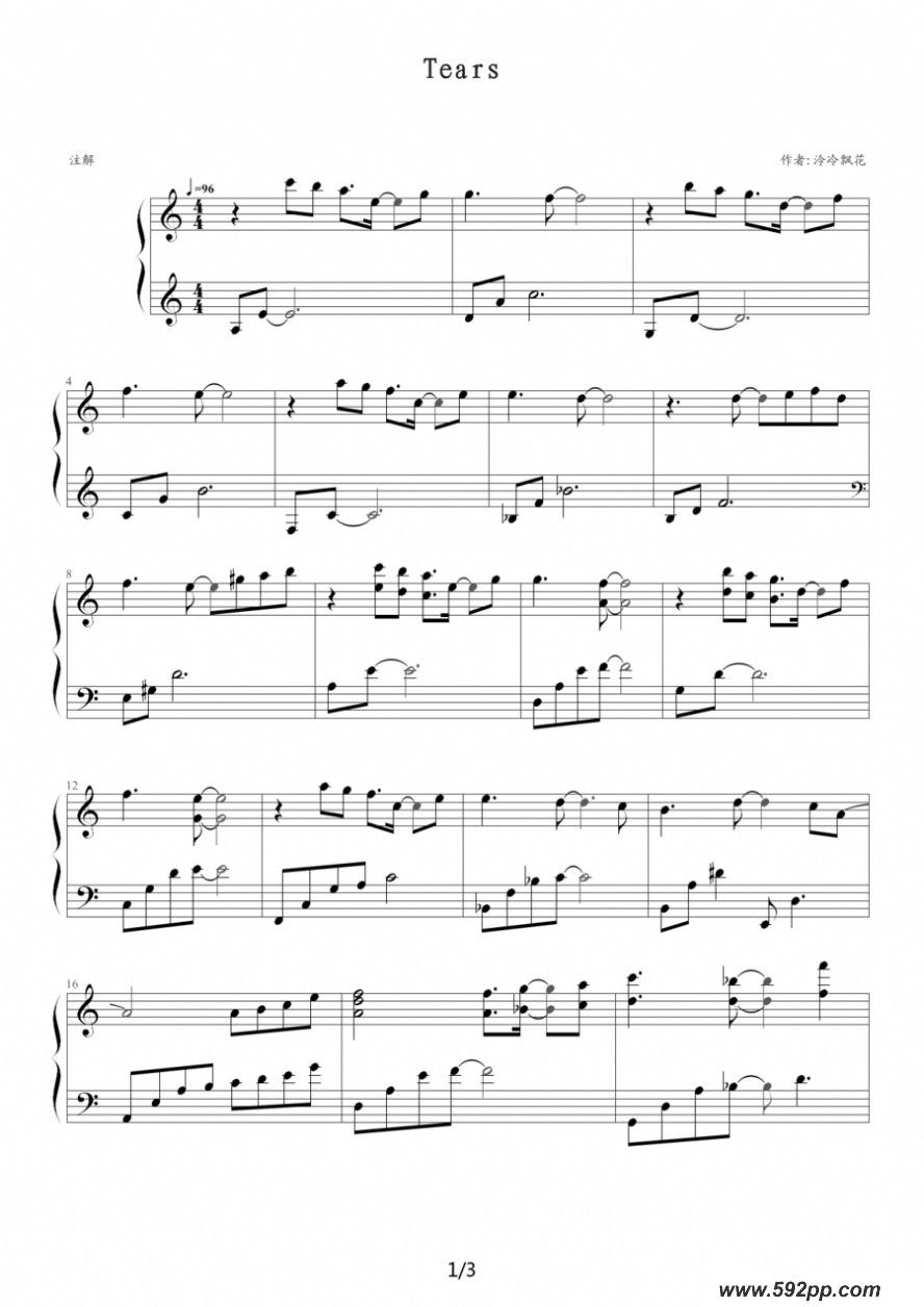 tearsӾ硶Ьļ׸
