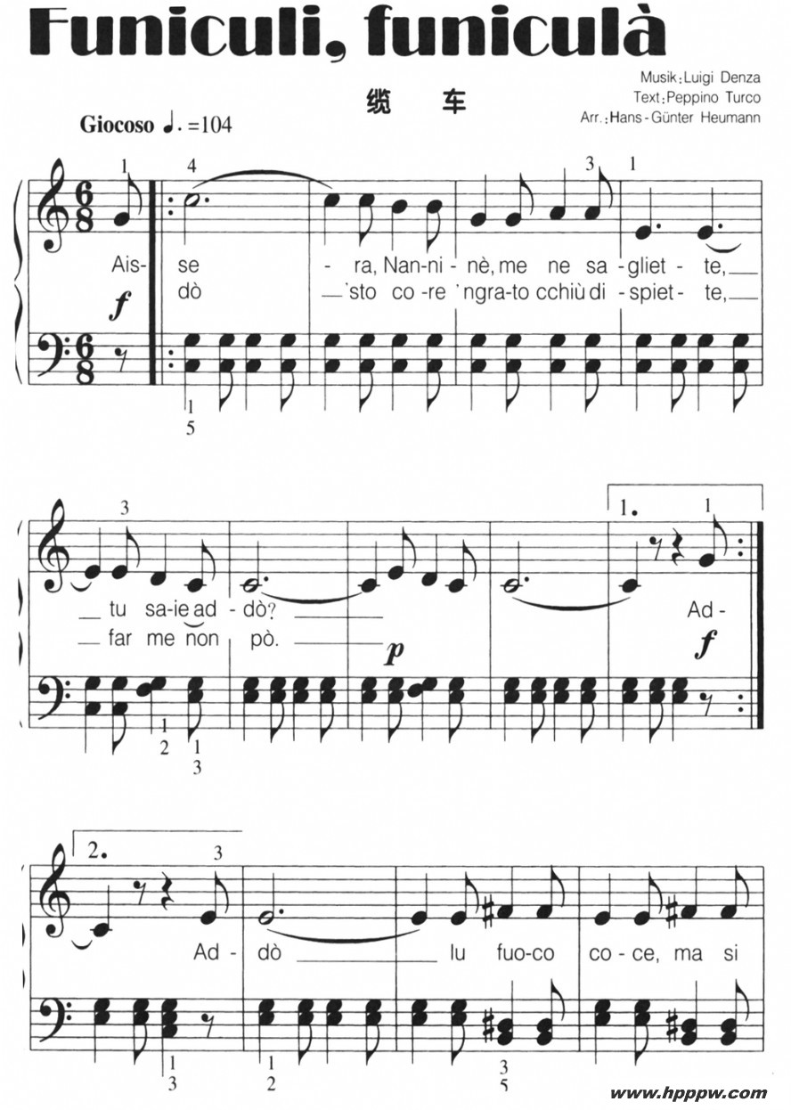 []funiculi, funiculaļ׸