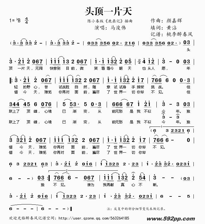 ͷһƬ죨С桶¹ǡļ׸