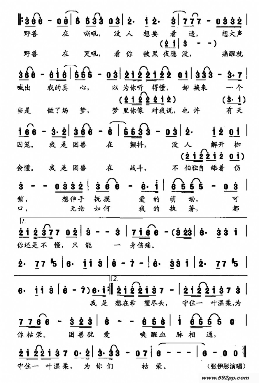 ̰Ӿ硶̼µĴ졷Ƭβļ׸