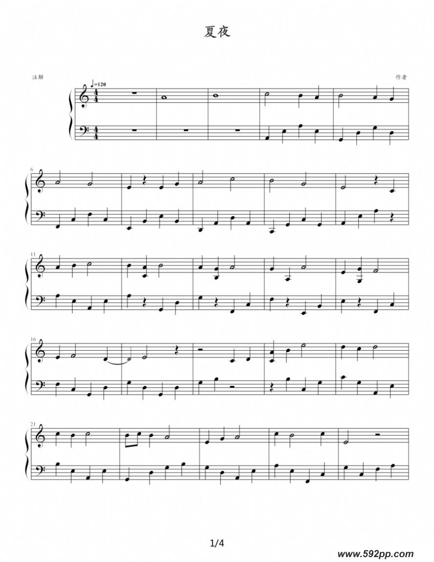 歌曲夏夜的简谱歌谱下载