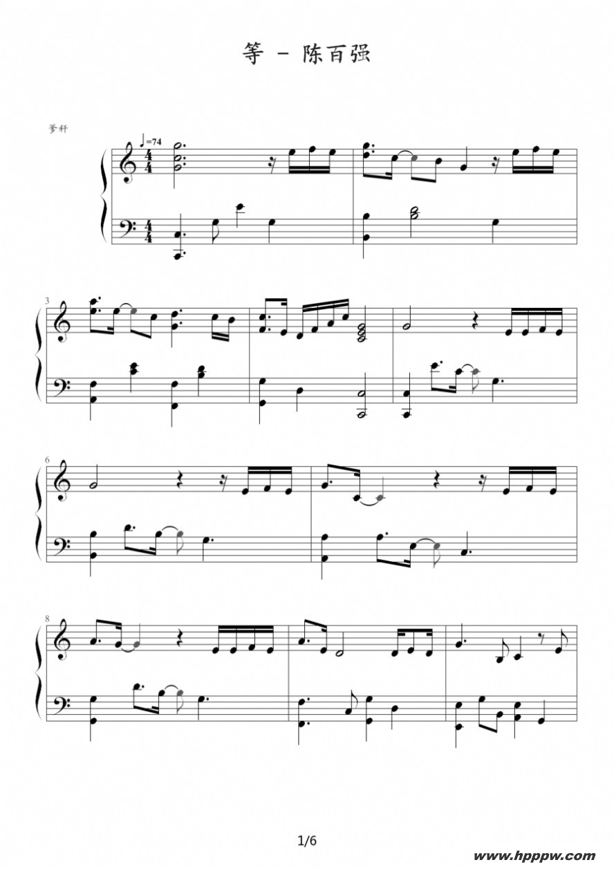 歌曲等的简谱歌谱下载