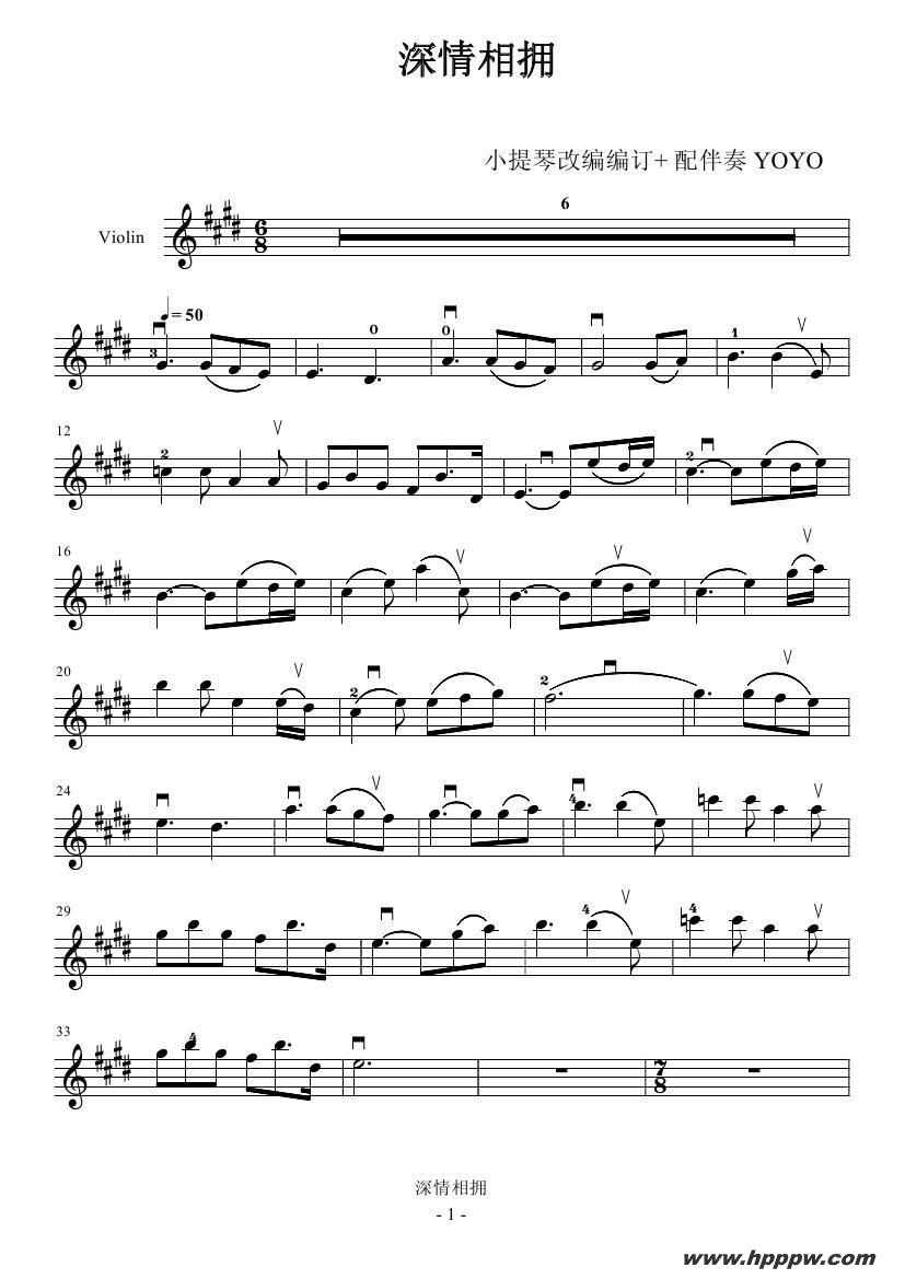 歌曲深情相拥  的简谱歌谱下载