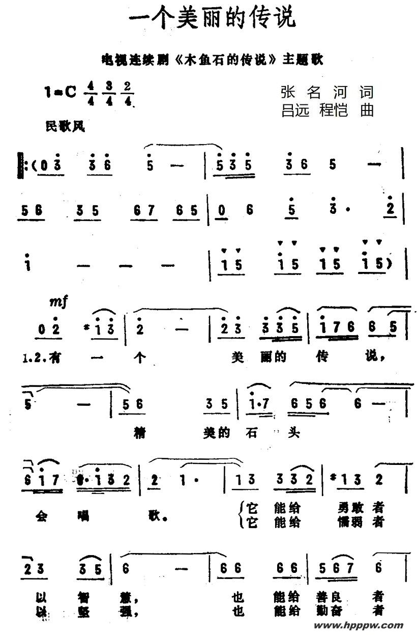 һĴ˵Ӿ硶ľʯĴ˵ļ׸