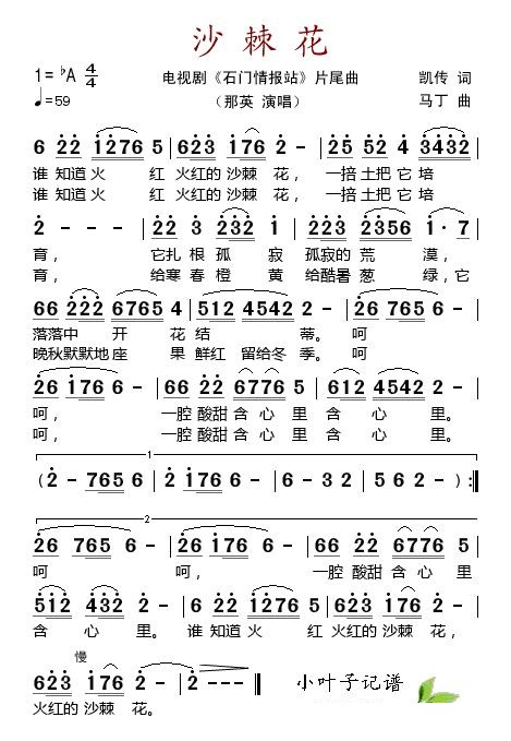 ɳӾ硶ʯ鱨վƬβļ׸