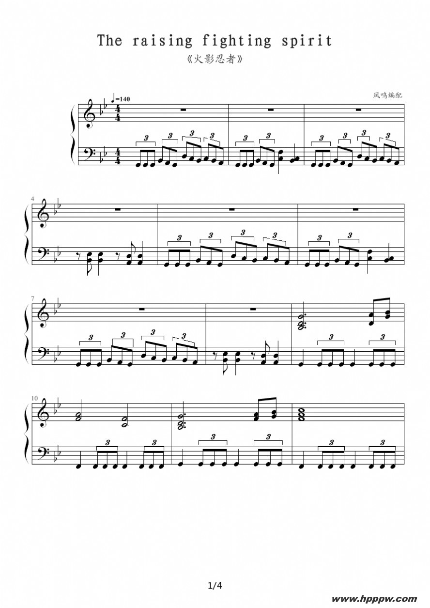 the raising fighting spiritӰߡļ׸