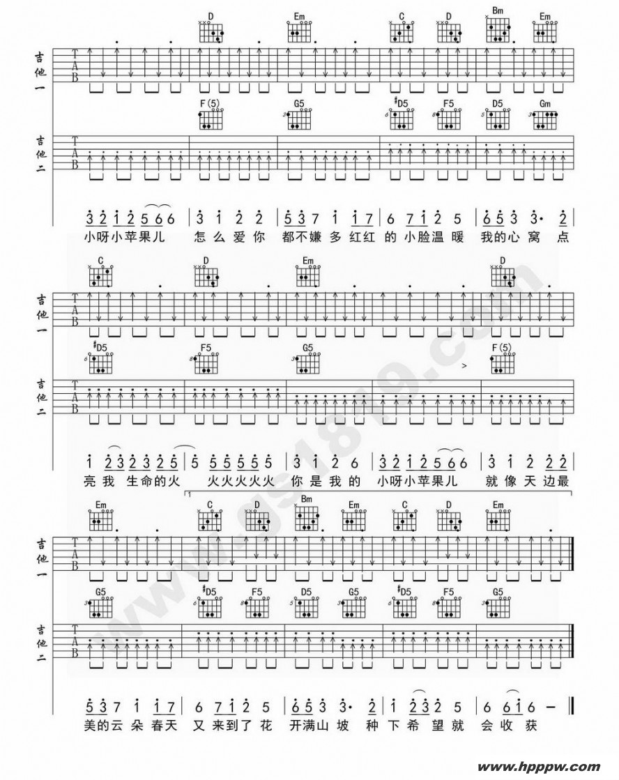 歌曲小苹果的简谱歌谱下载