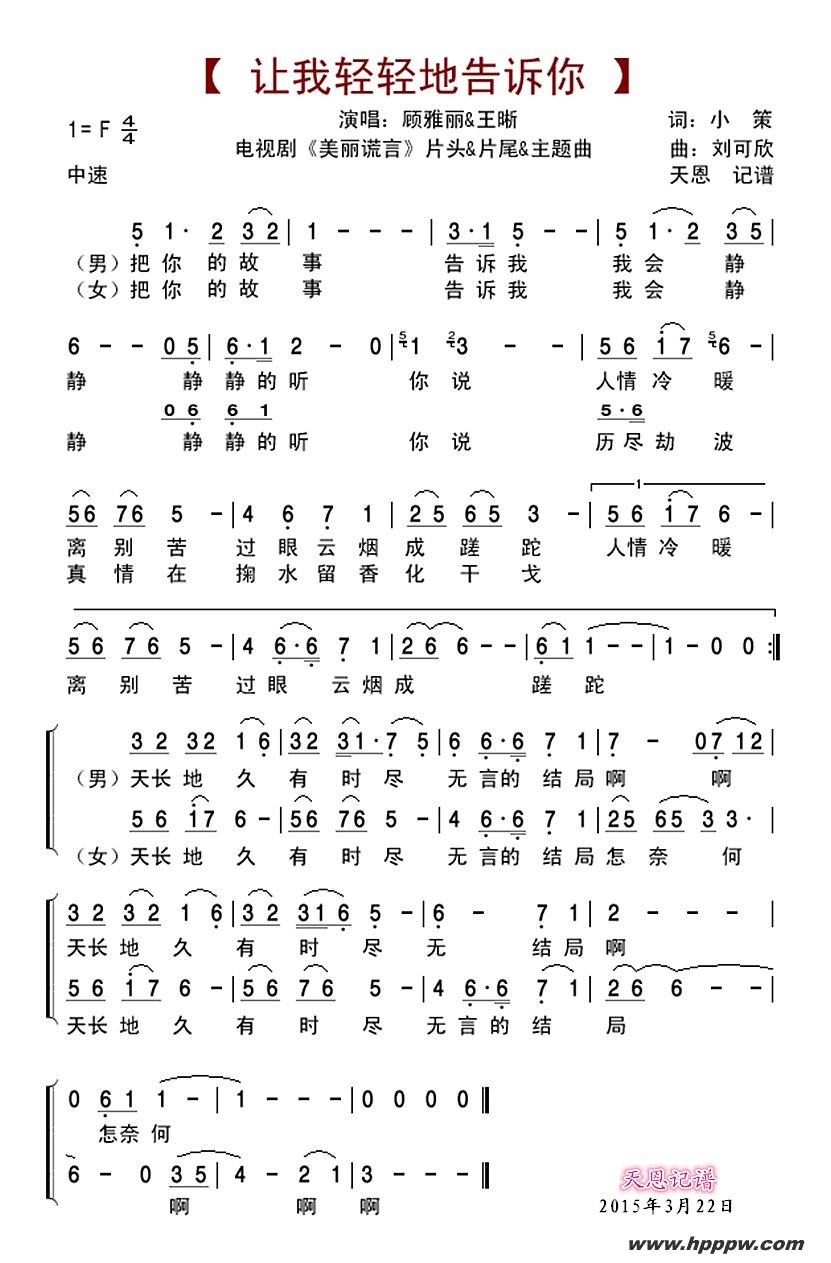 ظ㣨Ӿ硶ԡƬͷ&Ƭβ&ļ׸