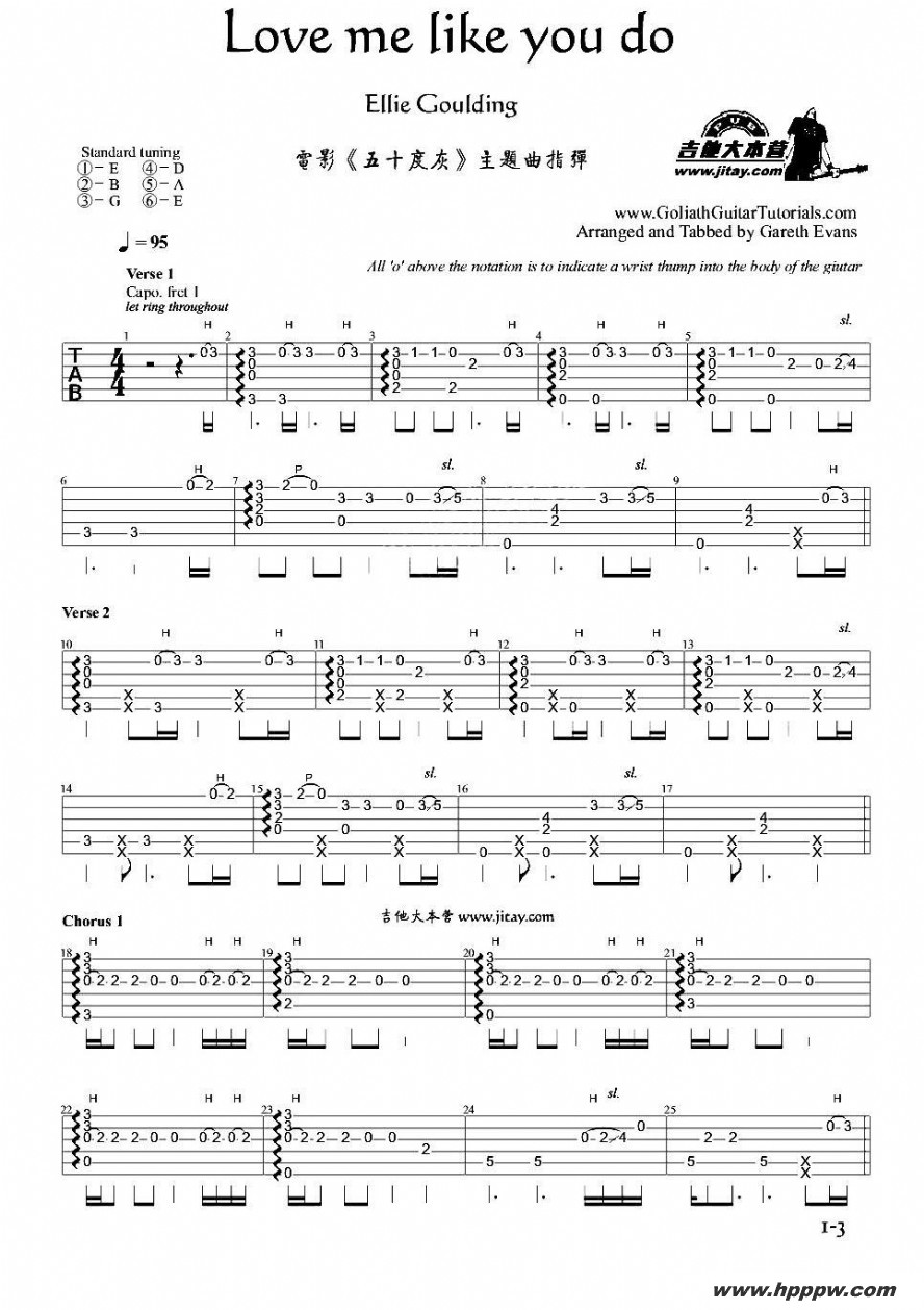 love me like you doӰʮȻҡָףļ׸